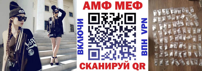 Амфетамин Розовый  Дальнереченск 