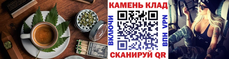 Cannafood конопля  Дальнереченск 