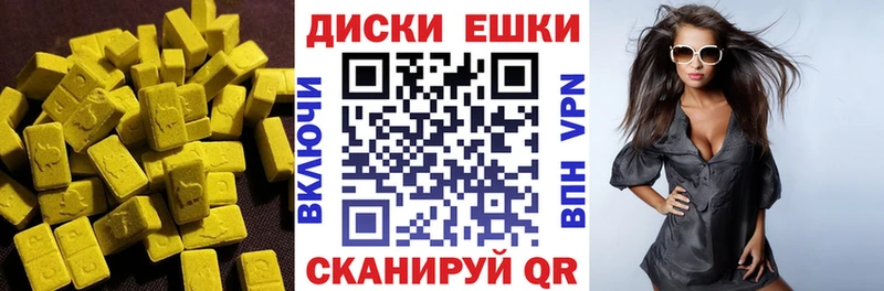 Ecstasy mix  Дальнереченск 