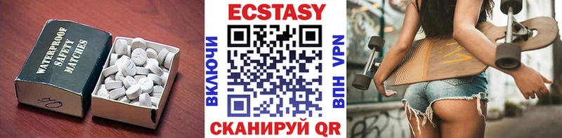 ЭКСТАЗИ 300 mg Дальнереченск