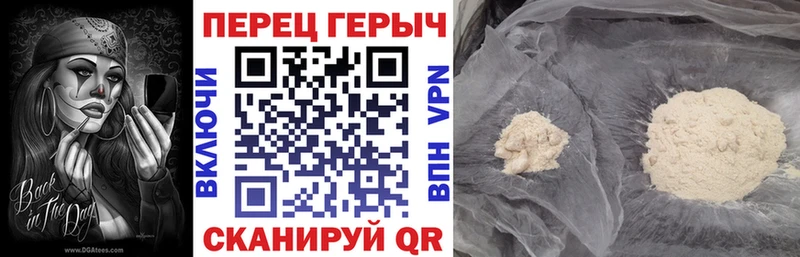 даркнет сайт  Дальнереченск  ГЕРОИН хмурый 