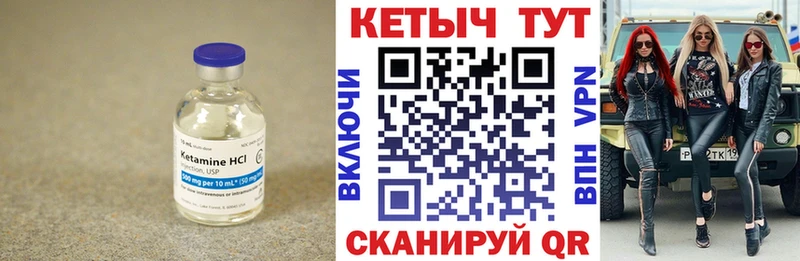 где продают наркотики  Дальнереченск  Кетамин ketamine 