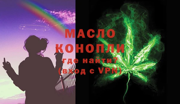 синтетический гашиш Володарск
