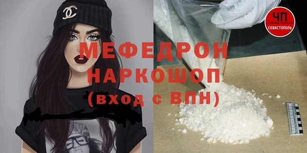 герыч Вязники