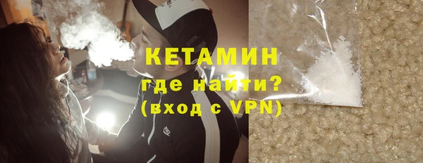 стафф Горняк
