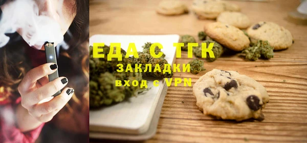 ПСИЛОЦИБИНОВЫЕ ГРИБЫ Горно-Алтайск