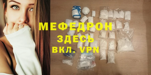 синтетический гашиш Володарск
