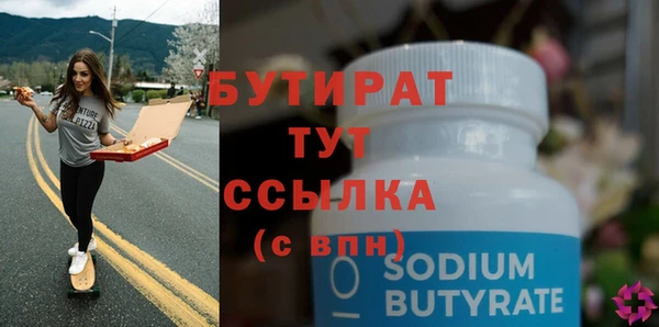 ПСИЛОЦИБИНОВЫЕ ГРИБЫ Горно-Алтайск