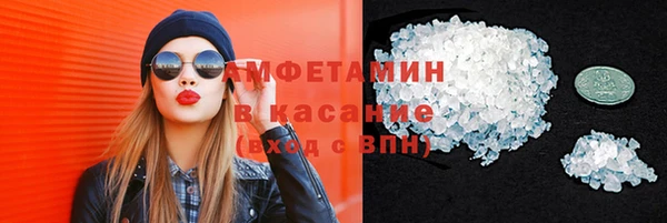 стафф Горняк