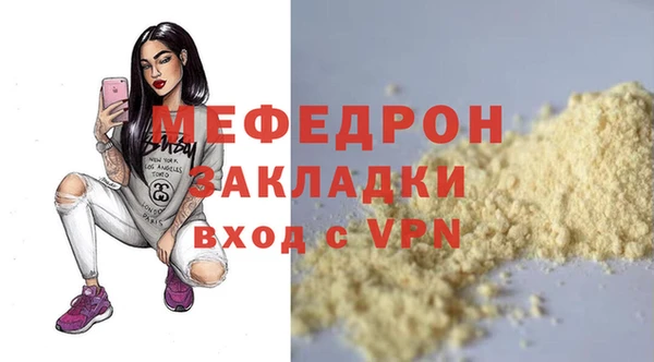 экстази Волоколамск