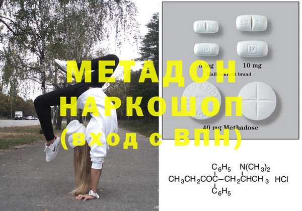 мяу мяу кристалл Вяземский
