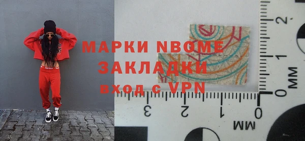 стафф Горняк
