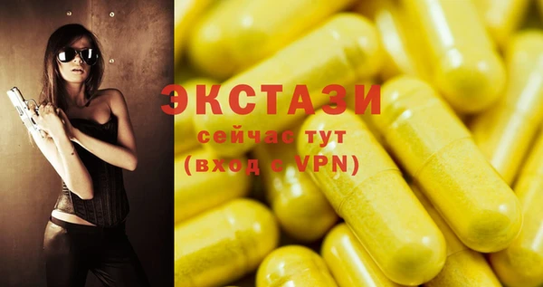 MDMA Волосово