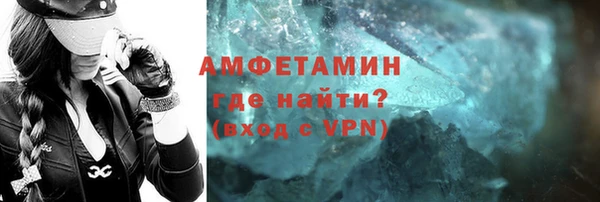 синтетический гашиш Володарск