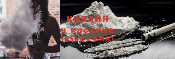 мяу мяу кристалл Вяземский