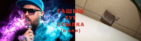 ПСИЛОЦИБИНОВЫЕ ГРИБЫ Горно-Алтайск