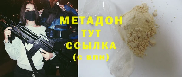 экстази Волоколамск