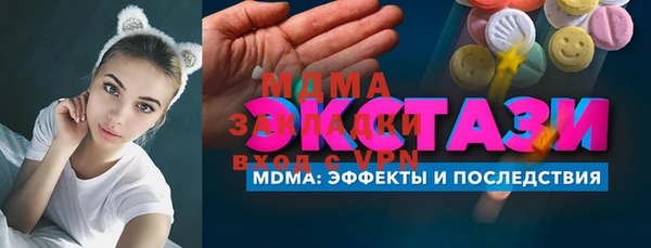 герыч Вязники