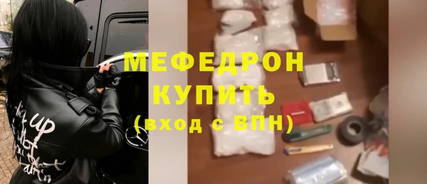 MDMA Волосово
