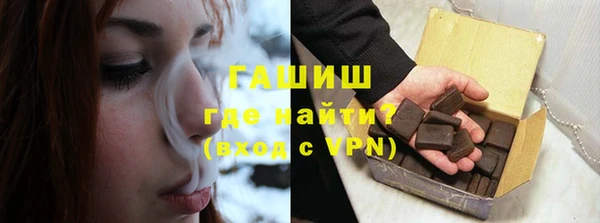 стафф Горняк