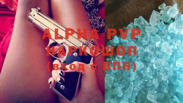 герыч Вязники