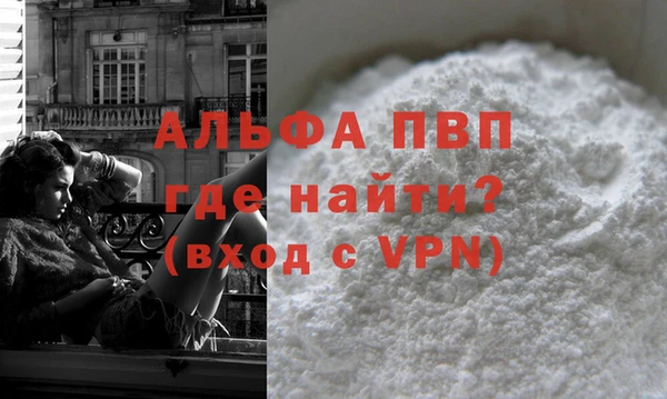 гашик Вязьма