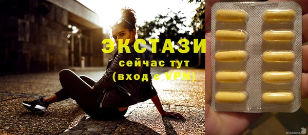 метамфетамин Верея