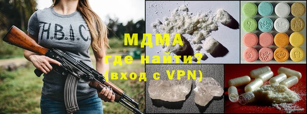 MDMA Волосово