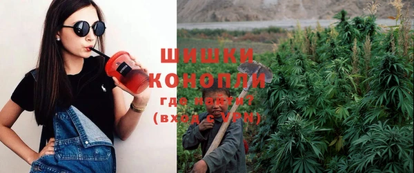 мяу мяу кристалл Вяземский