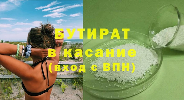 гашик Вязьма