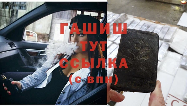 MDMA Волосово