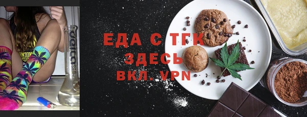 гашик Вязьма