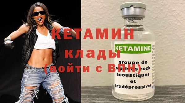 экстази Волоколамск