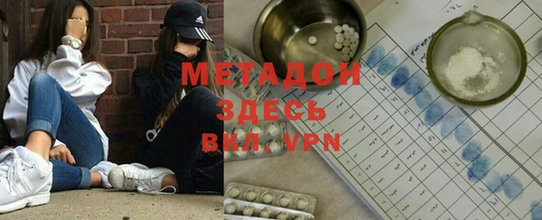 ПСИЛОЦИБИНОВЫЕ ГРИБЫ Горно-Алтайск