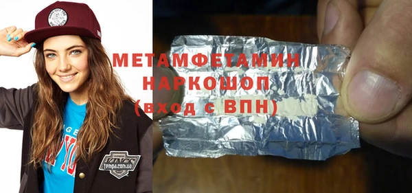 мяу мяу кристалл Вяземский