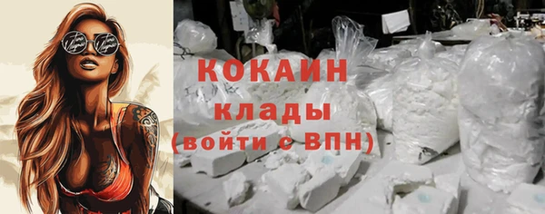 стафф Горняк