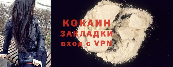 стафф Горняк