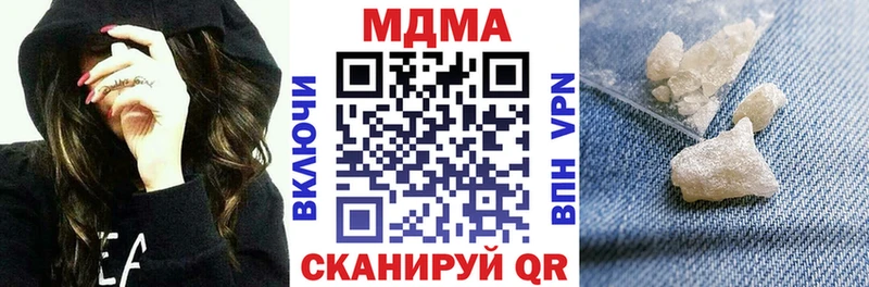 купить закладку  Дальнереченск  MDMA crystal 