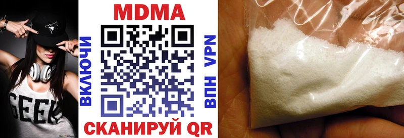 МДМА молли Дальнереченск