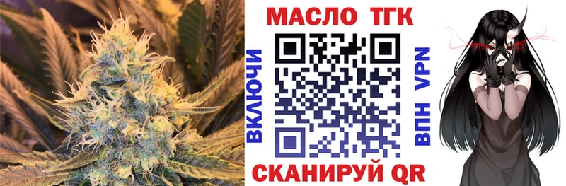 площадка Telegram  купить наркотик  omg маркетплейс  Дальнереченск  Дистиллят ТГК Wax 