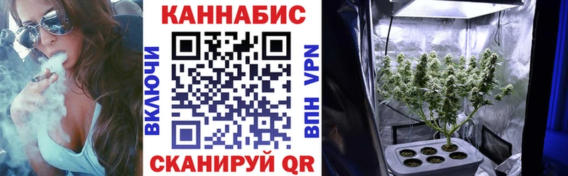 Каннабис тримм  Дальнереченск 